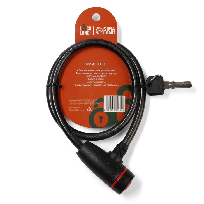 Замок навесной велосипедный LOCKLAND, 10х800 мм, перфорированный ключ с пластиковой ручкой Замок навесной велосипедный LOCKLAND, 10х800 мм, перфорированный ключ с пластиковой ручкой