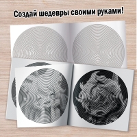 Набор спиральных раскрасок, 3 шт. по 20 стр., Аниме Набор спиральных раскрасок, 3 шт. по 20 стр., Аниме