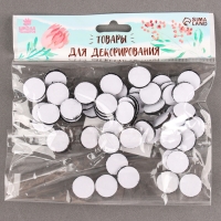 Липучка на клеевой основе «Круг», набор 55 шт., размер 1 шт: 1,5 см, цвет чёрный Липучка на клеевой основе «Круг», набор 55 шт., размер 1 шт: 1,5 см, цвет чёрный