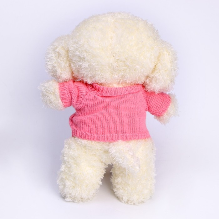 Мягкая игрушка &laquo;Собака&raquo;, цвета МИКС