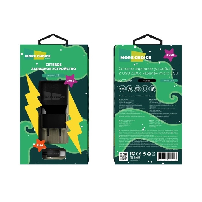 Сетевое зарядное устройство More choice NC24m, 2.1А, кабель micro USB, черный