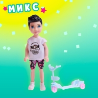 Игрушка-сюрприз &laquo;Лучший друг&raquo;, с аксессуарами, 20,2 см, МИКС