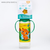 Бутылочка для кормления &laquo;ТРЕНД. Леопард&raquo;, классическое горло, 250 мл., от 3 мес., цилиндр, с ручками