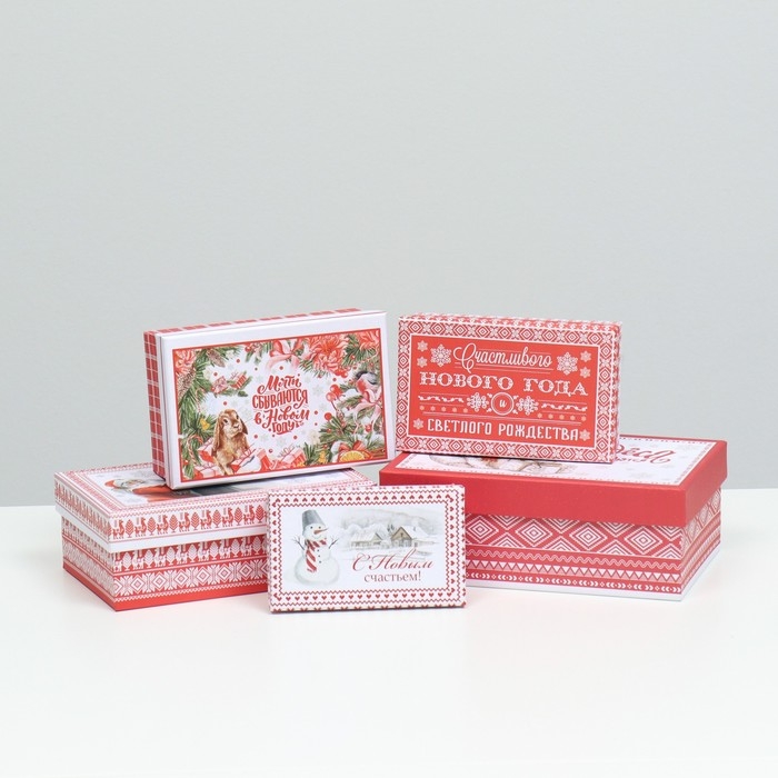 Набор коробок подарочных 15 в 1 Набор коробок подарочных 15 в 1 "Скандинавия", 46,6 х 35,2 х 17.5- 12 х 7 х 4 см