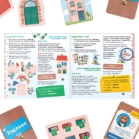 Настольная игра «Весёлая стройка», 28 карт, 34 купюры, 28 частей дома, 6+ Настольная игра «Весёлая стройка», 28 карт, 34 купюры, 28 частей дома, 6+