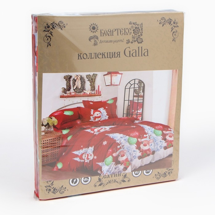 Постельное бельё 2сп Galla, 175х215, 180х220, 70х70см 2шт полисатин 75 г/м пэ100%
