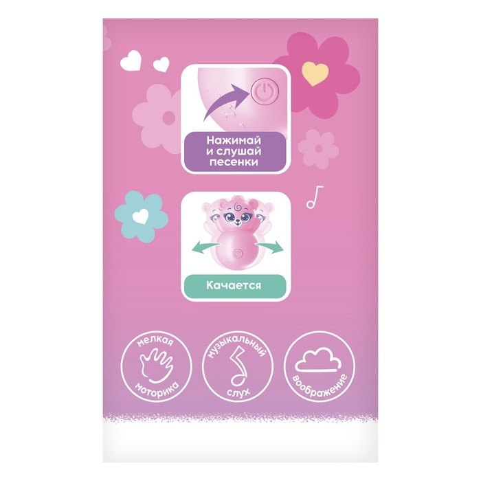 Музыкальная неваляшка &laquo;Милый малыш&raquo;, звук, цвет розовый