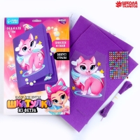 Набор для создания шкатулки из фетра «Волшебная лиса» с термонаклейкой Набор для создания шкатулки из фетра «Волшебная лиса» с термонаклейкой