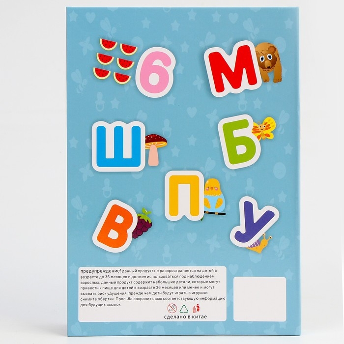 Магнитная доска &laquo;Знания&raquo;, 44 магнита, 2 &times; 18 &times; 25 см