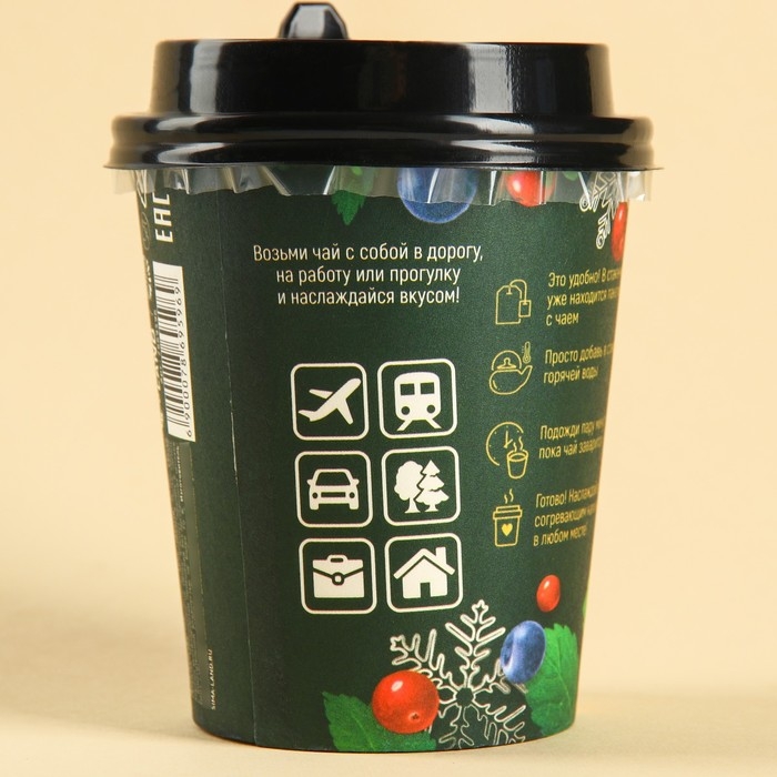 Чай в пирамидке &laquo;Ароматного Нового года&raquo;, вкус: таежный чай, 3 г.