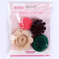 Набор для творчества: декор из фетра и набор бусин «Цветочное настроение» Набор для творчества: декор из фетра и набор бусин «Цветочное настроение»