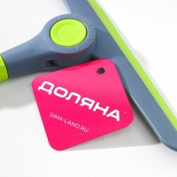 Водосгон Доляна Green day, с поворотным сгоном TRP, 24&times;20 см