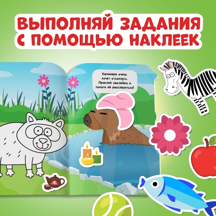 Набор раскрасок с наклейками, 2 шт. по 12стр., 17 &times; 24 см, Синий трактор