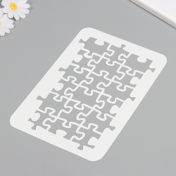 Трафарет пластиковый "Пазлы", 16х24 см