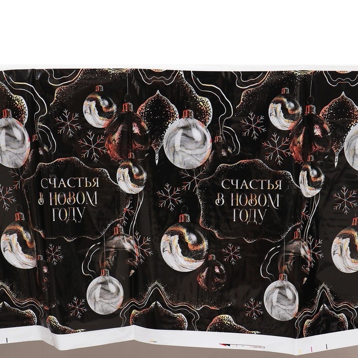 Скатерть новогодняя одноразовая &laquo;Счастья в Новом году&raquo;, шары, 180х137см
