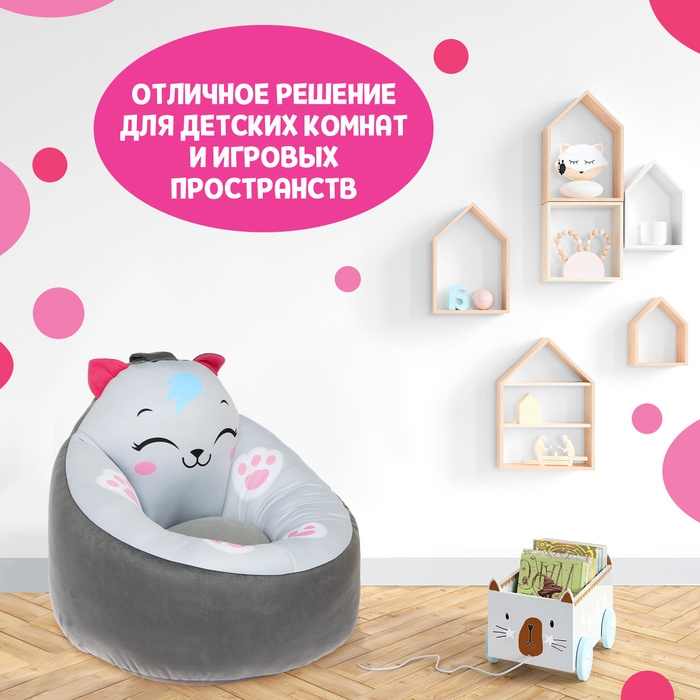 Мягкая игрушка-кресло &laquo;Котёнок&raquo;, МИКС