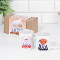 Набор кружек для двоих, сублимация "Лучшие бабушка и дедушка", 2 кружки, 320 мл Набор кружек для двоих, сублимация "Лучшие бабушка и дедушка", 2 кружки, 320 мл