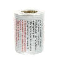 Сувенирная туалетная бумага "Анекдоты", 10 часть, 9,5х10х9,5 см Сувенирная туалетная бумага "Анекдоты", 10 часть, 9,5х10х9,5 см