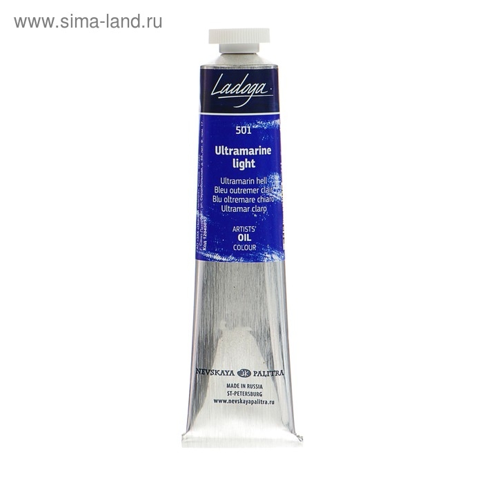 Краска масляная в тубе 46 мл, ЗХК Краска масляная в тубе 46 мл, ЗХК "Ладога", ультрамарин светлый, 1204501