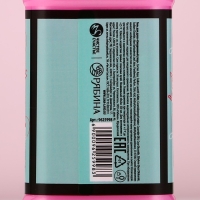 Гель для душа во флаконе виски &laquo;Закатываю глаза, истерики, вечеринки&raquo;, 500 мл, аромат ванили и вишневого пудинга, Новый Год