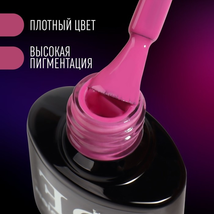 Гель лак для ногтей «NEON», 3-х фазный, 8 мл, LED/UV, цвет тёмно-розовый (62) Гель лак для ногтей «NEON», 3-х фазный, 8 мл, LED/UV, цвет тёмно-розовый (62)