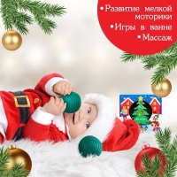 Развивающий тактильный мячик &laquo;Сказочный город&raquo;, Новогодняя подарочная упаковка, 1 шт., Крошка Я