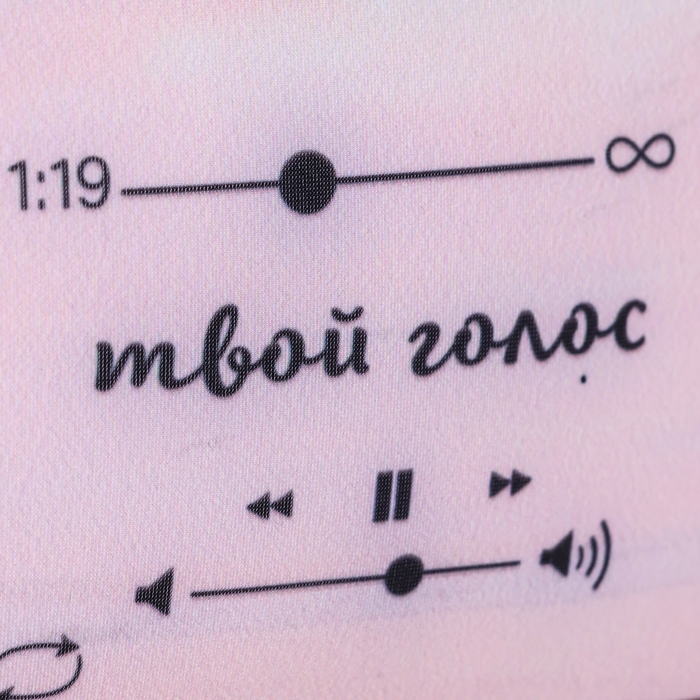 Подушка антистресс &laquo;Моя любимая песня&raquo;