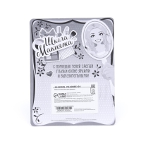 Набор косметики для девочки «Пятилистник» Набор косметики для девочки «Пятилистник»