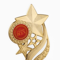 Кубок &laquo;Лучше всех&raquo; , наградная фигура, золото, пластик, 16,5 х 5,8 х 8 см.