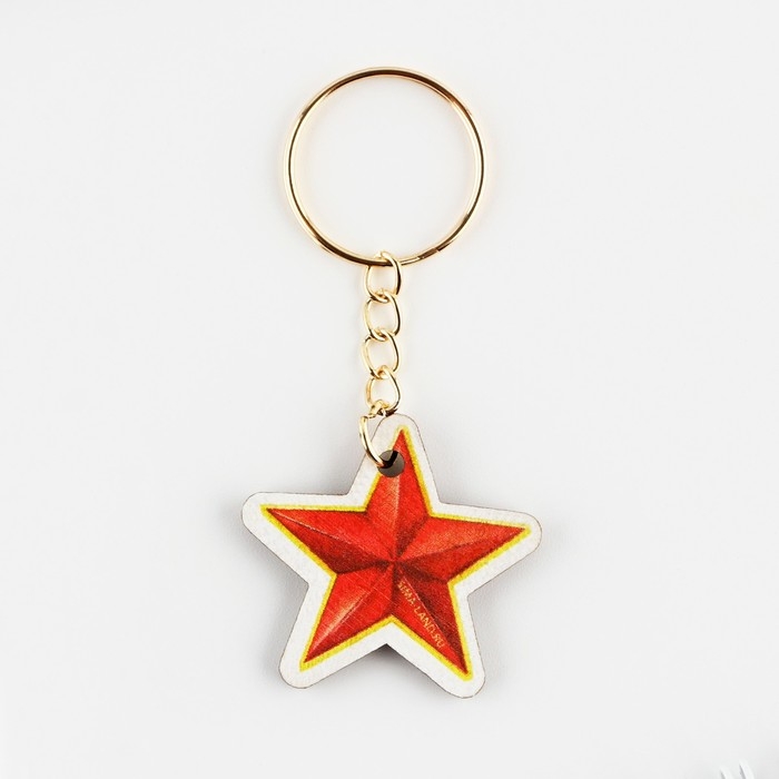 Подарочный набор: блокнот и брелок «Больших побед» Подарочный набор: блокнот и брелок «Больших побед»