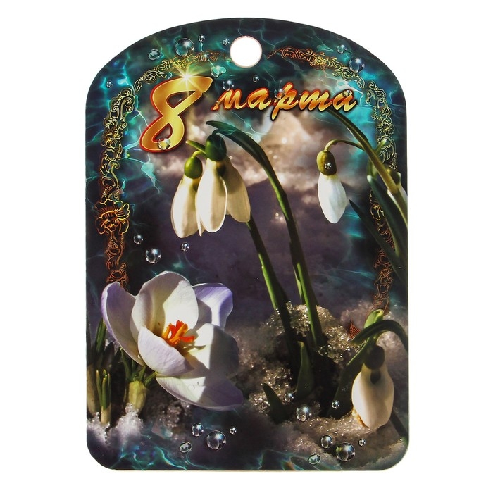 Доска разделочная большая Доска разделочная большая "8 марта. Подснежники", 19,5×27,5 см