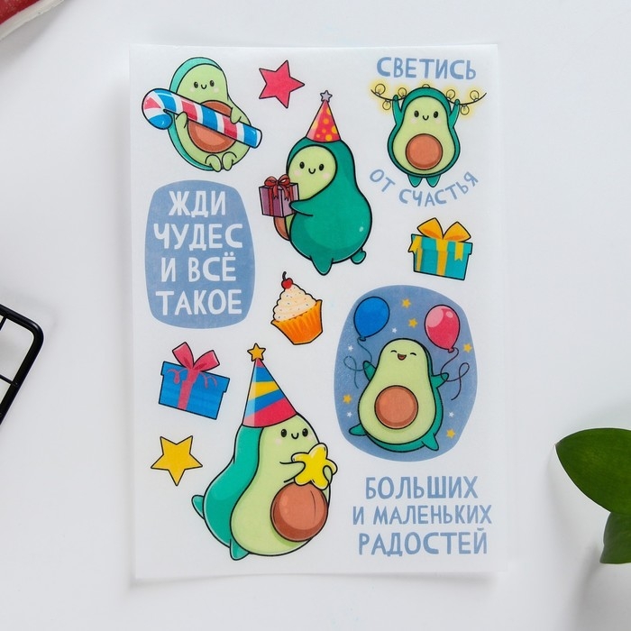 Вафельные картинки съедобные «Жди чудес» для капкейков, торта KONFINETTA, 1 лист А5 Вафельные картинки съедобные «Жди чудес» для капкейков, торта KONFINETTA, 1 лист А5