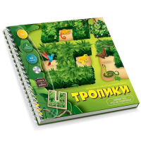 Игра магнитная головоломка «Тропики» Игра магнитная головоломка «Тропики»