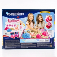 Космический песок «Единороги», с песочницей, 1,5 кг Космический песок «Единороги», с песочницей, 1,5 кг