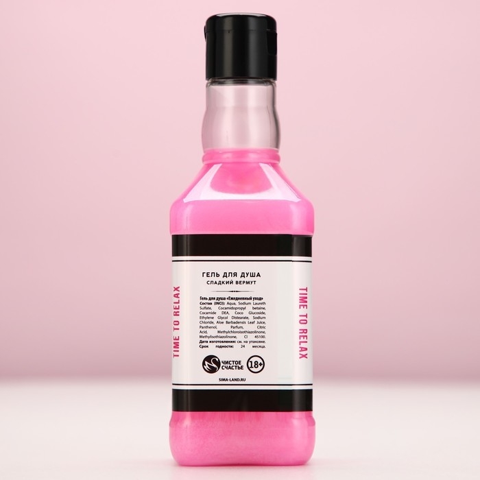 Подарочный набор косметики GRL BOSS, гель для душа и пена для ванны во флаконах виски, 2 х 250 мл, Новый Год Подарочный набор косметики GRL BOSS, гель для душа и пена для ванны во флаконах виски, 2 х 250 мл, Новый Год