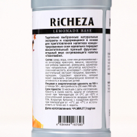 Основа RiCHEZA «Глинтвейн», 1000 г Основа RiCHEZA «Глинтвейн», 1000 г