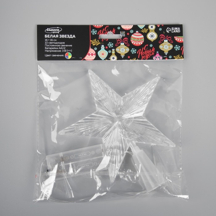 Светодиодная верхушка на ёлку &laquo;Звезда белая&raquo; 16 см, 10 LED, батарейки ААх2 (не в комплекте), свечение мульти