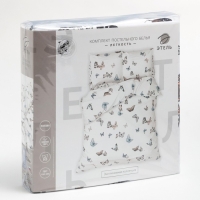 Постельное бельё Этель Дуэт &laquo;Легкость&raquo; 143х215 см - 2 шт, 220х240 см, 70х70 см -2 шт, поплин 125 г/м2