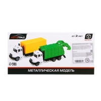 Грузовик металлический «Фургон» Грузовик металлический «Фургон»