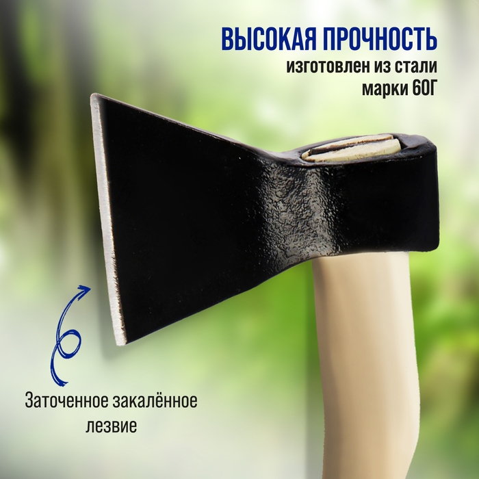 Топор кованый ТУНДРА, деревянное топорище Б3, 1200 г, порошковое покрытие Топор кованый ТУНДРА, деревянное топорище Б3, 1200 г, порошковое покрытие