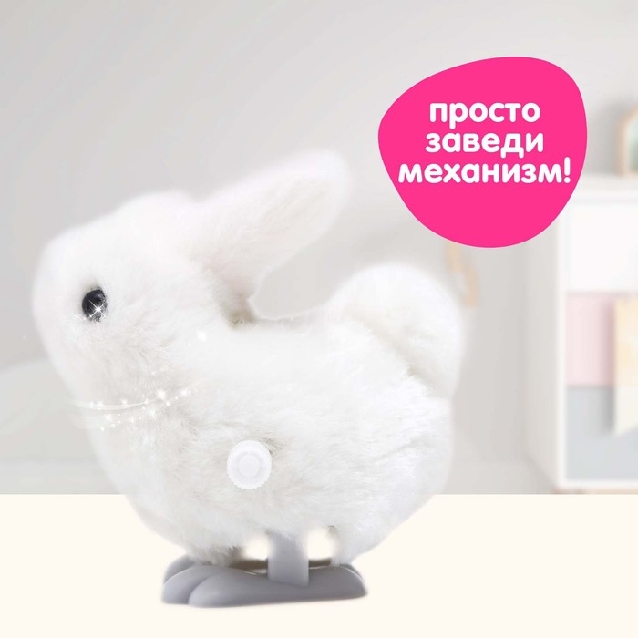 Игрушка заводная &laquo;Кролик&raquo;