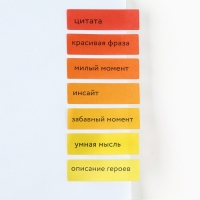 Стикеры закладки с липким слоем &laquo;Корги&raquo;, для книг 7 шт, 20л