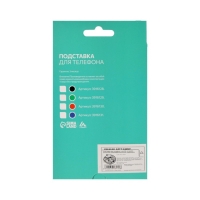 Подставка для телефона LuazON, складная, усиленная, регулируемая высота, бело/оранжевая Подставка для телефона LuazON, складная, усиленная, регулируемая высота, бело/оранжевая