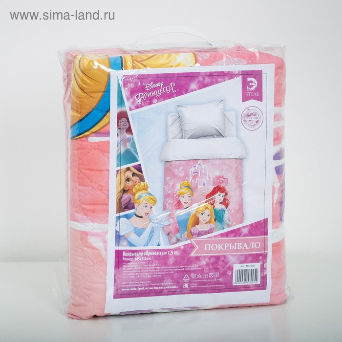 Покрывало детское &laquo;Принцессы&raquo; 1,5 сп, 145х210 см, микрофибра