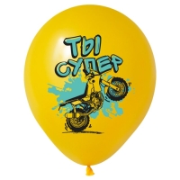 Шар латексный 12" «Внедорожник», пастель, 2-сторонний, набор 50 шт., МИКС Шар латексный 12" «Внедорожник», пастель, 2-сторонний, набор 50 шт., МИКС