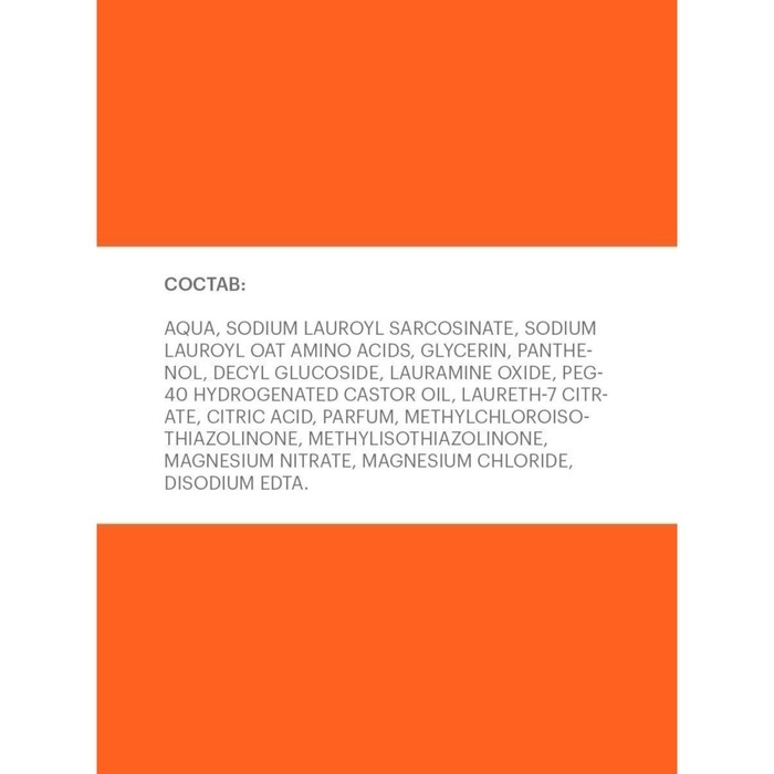 Нежная пенка для умывания LIBREDERM Panthenol, 160 мл