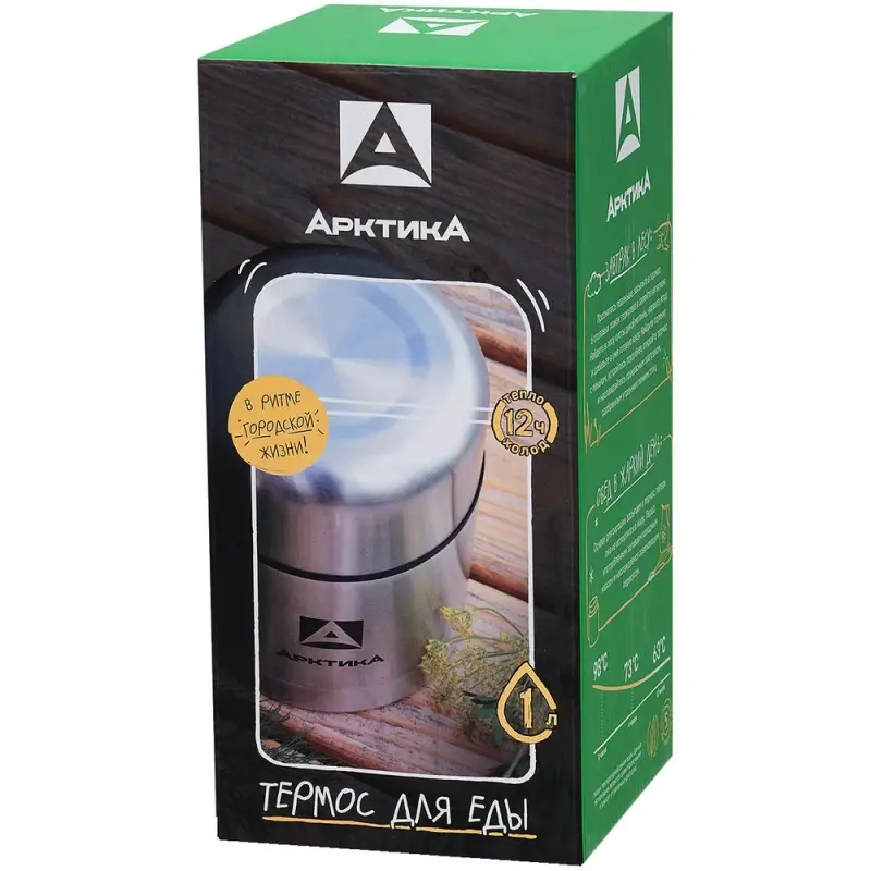 Термос для еды «Арктика 1000», стальной Термос для еды «Арктика 1000», стальной
