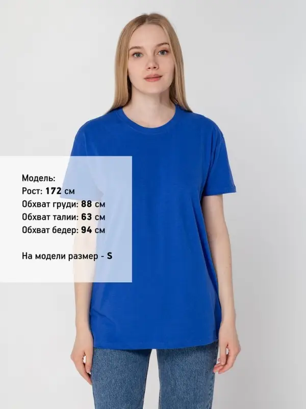 Футболка Regent 150 винтажный синий, размер XS