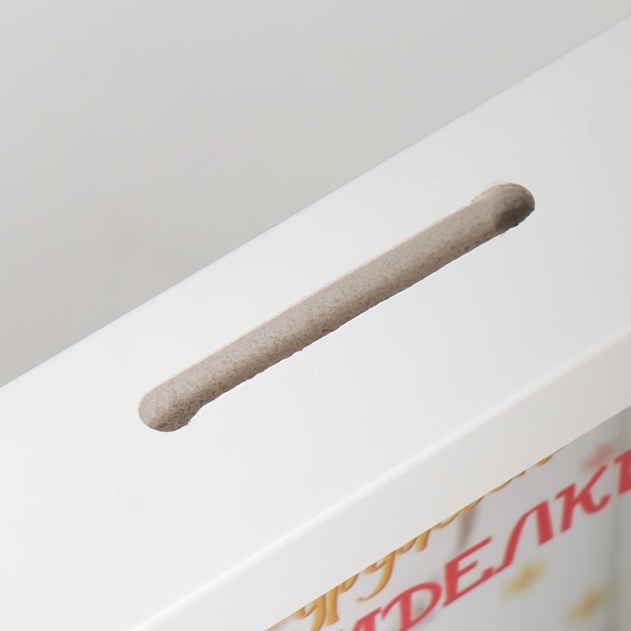 Копилка интерьерная пластик Копилка интерьерная пластик "На дружеские посиделки" 17х12х3,8 см