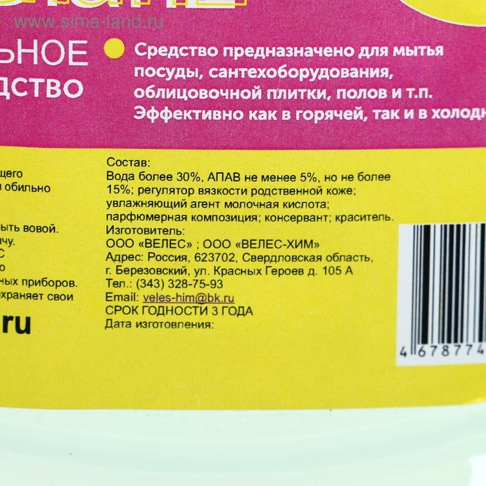 Универсальное моющее средство "Велиос", гель, 5 л